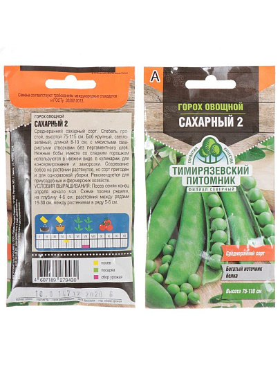Семена Горох, Сахарный 2 ранний, 10 г, цветная упаковка, Тимирязевский питомник