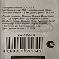 Нож кухонный Daniks, Мрамор, универсальный, нержавеющая сталь, 12.5 см, рукоятка сталь, YW-A156-UT - фото 3