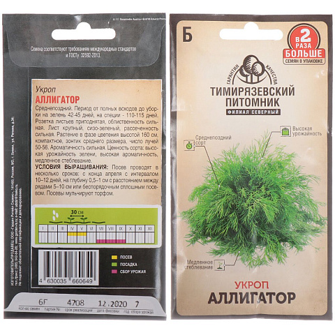 Семена Укроп, Аллигатор, 6 г, цветная упаковка, Тимирязевский питомник