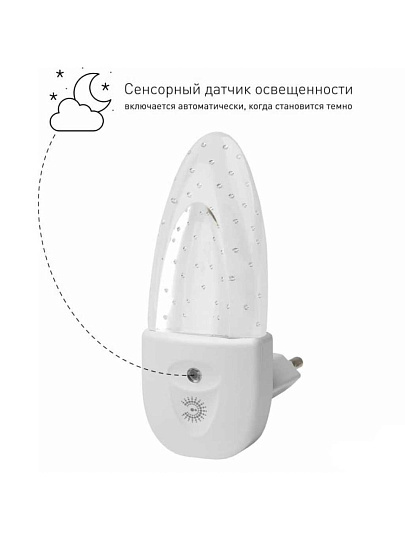 Ночник Эра, NN-619-LS-W, пластик, 0.5 Вт, 220 В, белый, Б0019103