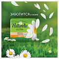 Прокладки женские Naturella, Camomile Normal Duo, 20 шт, NT-83735697 - фото 5