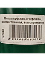 Метла круглая, с черенком, хозяйственная, в ассортименте - фото 3