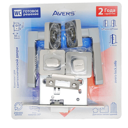 Комплект для сантехнической двери Avers, 22050-A-NIS/CR/5600-P-WC-NIS/WC-2207-NIS, 31060, скин упаковка, матовый никель