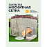 Качели садовые 3-местные, 236.5х138х181.5 см, 280 кг, Olsa, Турин, раскладываются в кровать, с москитной сеткой, коричневые, веточки, с825, металл - фото 20