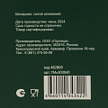 Кастрюля алюминий, антипригарное покрытие, 3 л, крышка стекло, Гурман, Мята, ГМк303МЛ, индукция - фото 8