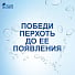 Шампунь Head &amp; Shoulders, Объем+Детокс, против перхоти, 300 мл - фото 5