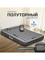 Матрас надувной Bestway, 203х152х30 см, 67464, насос встроенный, электрический, флокированный, 300 кг