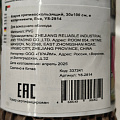 Коврик противоскользящий, 30х100 см, в ассортименте, Eva, Y8-2814 - фото 3