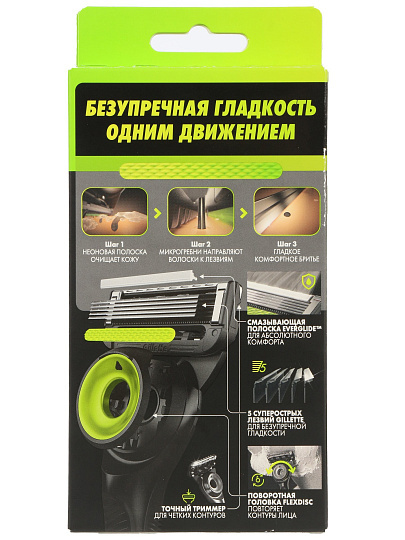 Станок для бритья Gillette, Labs, для мужчин, 5 лезвий, 3 сменные кассеты, держатель