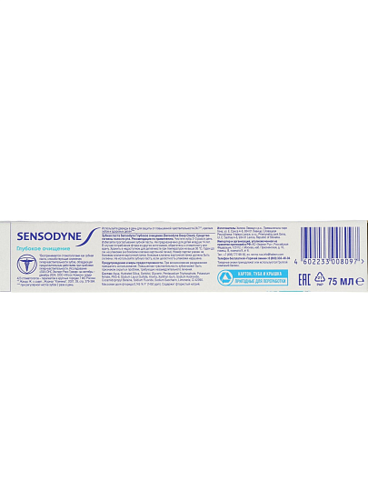Зубная паста Sensodyne, Глубокое Очищение, 75 мл