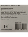 Расческа брашинг, 22.5 х 4.5 см, пластик, деревянная ручка, Y448 - фото 3