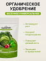 Удобрение весеннее, универсальный, 1 кг, Удобряй! - фото 9