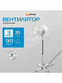 Вентилятор напольный, Lofter, 35 Вт, 3 скорости, поворотный, белый, FS40-A