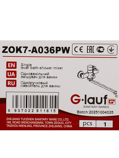 Смеситель для ванны, G.lauf, с картриджем, ZOK7-A036PW