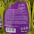 Средство для мытья посуды Softi Clean, Лимон и лемонграсс, 500 мл - фото 2