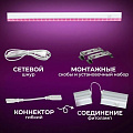 Светильник светодиодный для растений и рассады, 18 Вт, 230 В, IP20, белый, Ultraflash, Фито, LWL-2014-02CL - фото 8