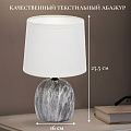 Светильник настольный E14, черный, абажур белый, RL-TL001-1 - фото 7