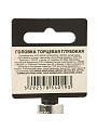 Головка торцевая 6-гранная, 1/4&amp;quot;, 14 мм, глубокая, Startul, PRO-54114 - фото 3