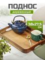 Поднос акация, 38х27.7х3.6 см, прямоугольный, с ручками, ST28638A