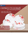 Сервиз столовый стеклокерамика, 19 предметов, на 6 персон, Daniks, Кармен, белый - фото 11