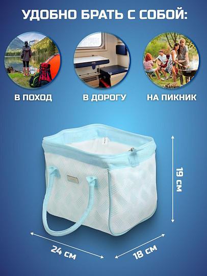 Термосумка 11 л, 24х18х19 см, Green Days, полиэстер, алюминий, квадратная, голубая, CA224145.STD