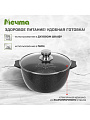 Кастрюля алюминий, антипригарное покрытие, 4 л, крышка стекло, Мечта, Гранит star Induction, 44803И, серая, индукция - фото 4