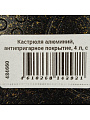 Кастрюля алюминий, антипригарное покрытие, 4 л, крышка стекло, Гурман, Eclipse, ГМк403ЭКИ, индукция - фото 13