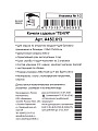 Качели садовые 3-местные, 209.5х127х165 см, 300 кг, Генуя, раскладываются в кровать, с москитной сеткой, шоколадные, A45C.613, металл - фото 13