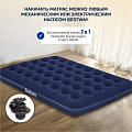 Матрас надувной Bestway, 191х137х22 см, 67002N/67002/010165BW, без насоса, флокированный, ортопедический, 227 кг - фото 9