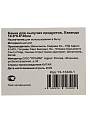 Банка для сып продуктов, жесть, 14.6х8.6х20 см, с крыш, Лаванда, Y4-13320 - фото 5