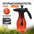 Опрыскиватель садовый Жук, 2 л, пластик, Люкс, ОП-270 7788-00