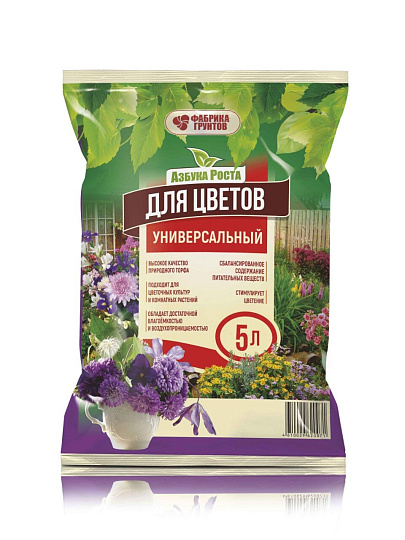 Грунт Азбука роста, универсальный, для цветов, 5 л, Фабрика грунтов