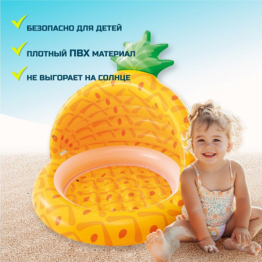 Бассейн надувной Intex, 102х94 см, Ананас, 58414NP, 45 л