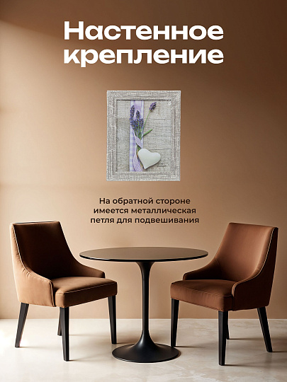 Фоторамка фото 15х20 см, пластик, дерево, Винтаж, Y3-1452