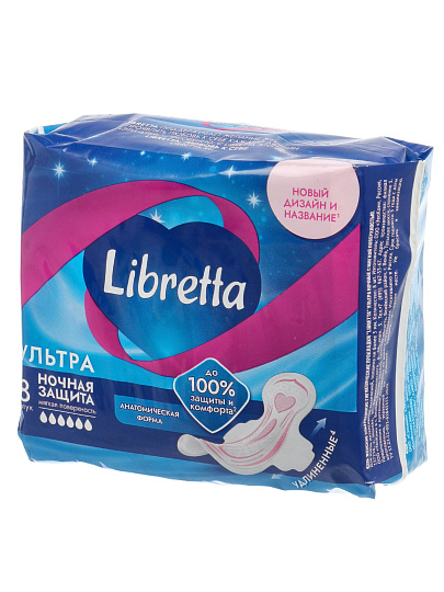 Прокладки женские Libretta, Ultra, 10 шт, ночные, 82051