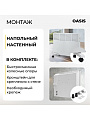 Конвектор Oasis, напольный/настенный, 1.5 кВт, 20 м2, KM-15 - фото 3