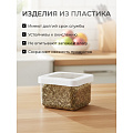 Банка для сыпучих продуктов, пластик, 0.5 л, 10х10х7 см, с крышкой, Idea, Степ, М 1290 - фото 3