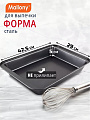 Форма для запекания сталь, 42.5х29х5 см, антипригарное покрытие, прямоугольная, Mallony, BF-007, 191306