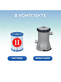 Бассейн каркасный Bestway, 366х100 см, Steel Pro Max, 56260, фильтр-насос, 9150 л, ремкомплект - фото 2