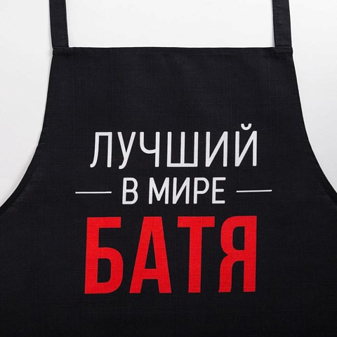 Фартук «Этель» Лучший в мире батя 73х71 см, 100% хлопок, репс 210 г/м2, 6581923