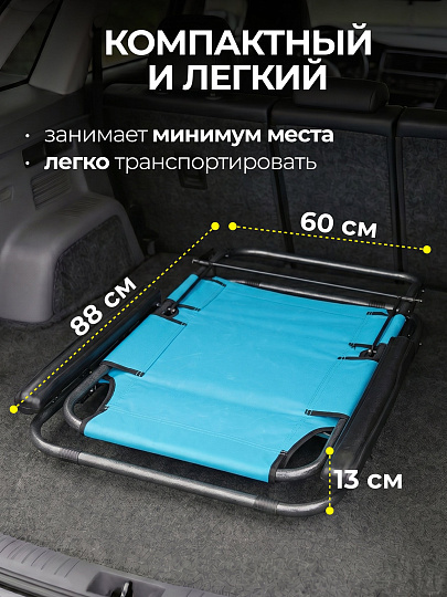 Шезлонг пляжный складной, металл, 153х60х82 см, 100 кг, 2 положения спинки, голубой, 600D, оксфорд, Green Days, C010166