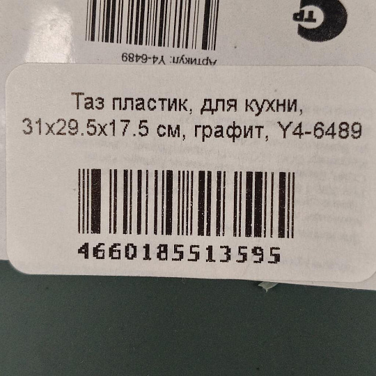 Полотенце кухонное махровое, 35х60 см, 100% хлопок, Вышневолоцкий текстиль, Жаккард Бордюр Фрукты, оранжевое, 302, Россия, Ж1-3560.969.375