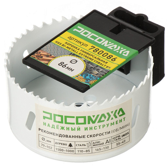Коронка 86 мм, Росомаха, HSS Bi-Metall Extreme Cobalt, 780086