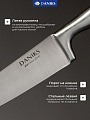 Набор ножей 7 предметов, нержавеющая сталь, рукоятка нержавеющая сталь, с подставкой, дерево, Daniks, YW-A042 - фото 4