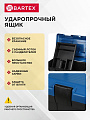 Ящик для инструмента, 45х24х27.5 см, пластик, Bartex, 05274, пластиковый замок, 2780355012 - фото 3