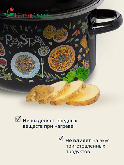 Кастрюля эмалированная сталь, 2 л, крышка сталь, цилиндрическая, СтальЭмаль, Паста, 1RD161M, индукция