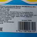 Игровой центр-бассейн Bestway, 265х265х104 см, Вулкан, 53069, 208 л, горка, принадлежности для игр, от 2 лет - фото 12