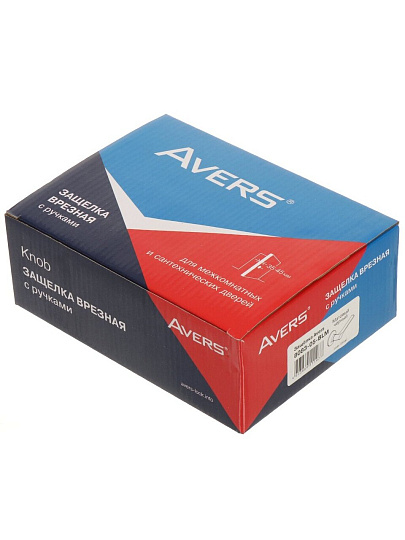 Защелка Avers, 8083-03-BLM, 31339, с фиксатором, алюминий, черная