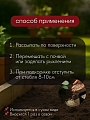 Удобрение для петуний и бегоний, пролонгир, с биодоступн кремнием, ведро, 1 л, Bona Forte - фото 5