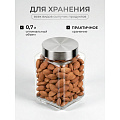 Банка для сыпучих продуктов, стекло, 0.7 л, с крышкой, Квадро, Y4-5384 - фото 2